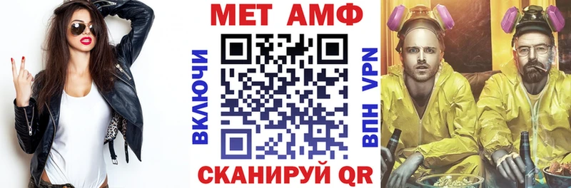 Амфетамин 97%  Купить где  Выборг 