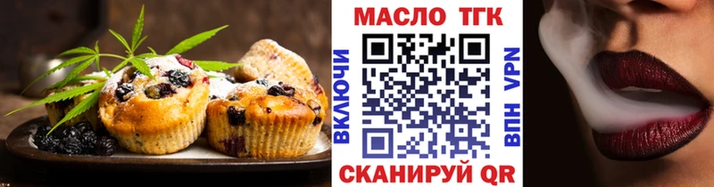 Купить где  Выборг  Еда ТГК конопля 