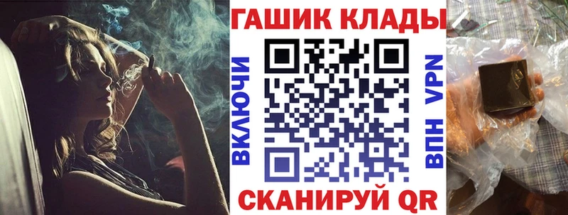 Купить  Выборг  ГАШИШ гашик 