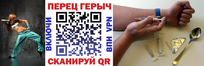 ГЕРОИН хмурый  Купить где  Выборг 