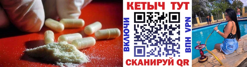 Купить закладки  Выборг  КЕТАМИН VHQ 