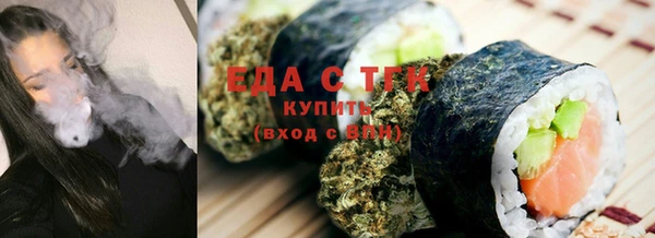 экстази Зерноград