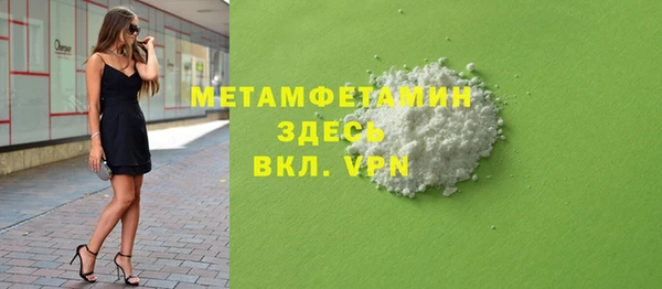экстази Зерноград