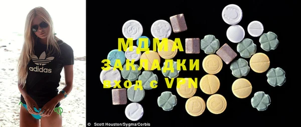каннабис Заволжск