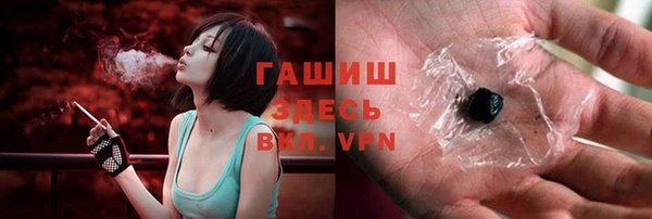 трава Зеленокумск
