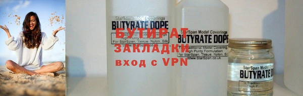 круглые Зеленодольск