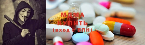 экстази Зерноград