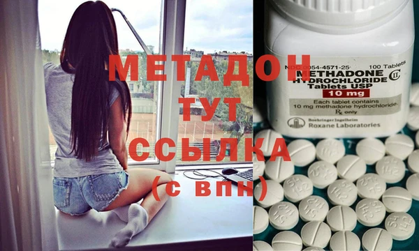 экстази Зерноград