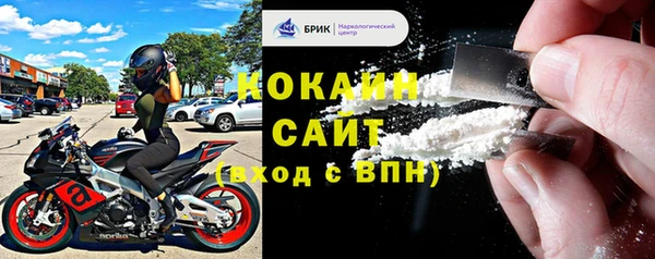 трава Зеленокумск