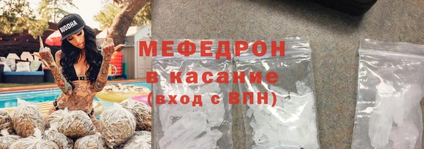 трава Зеленокумск