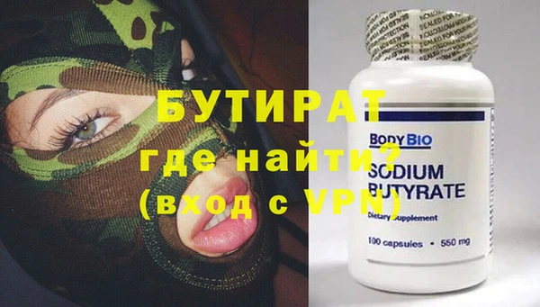 круглые Зеленодольск