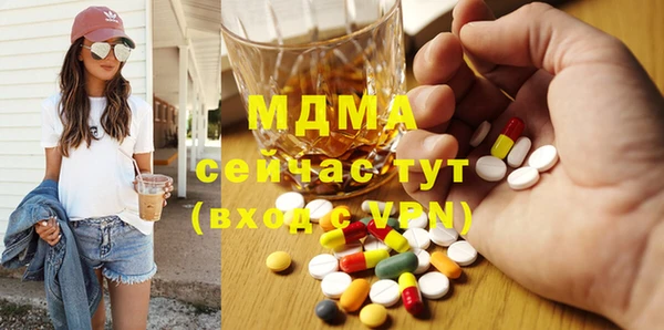 кокаин перу Заводоуковск