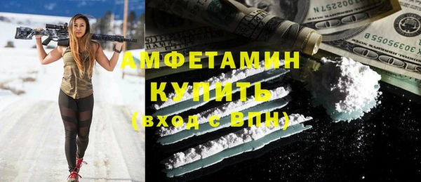 трава Зеленокумск