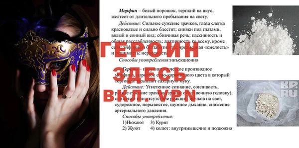 трава Зеленокумск