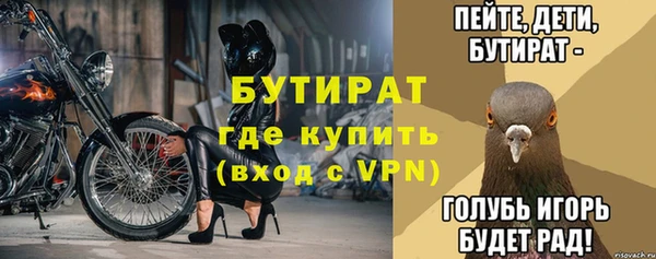 экстази Зерноград