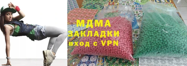 каннабис Заволжск