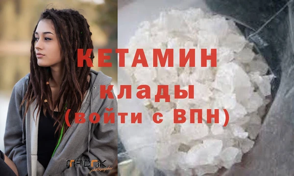 экстази Зерноград