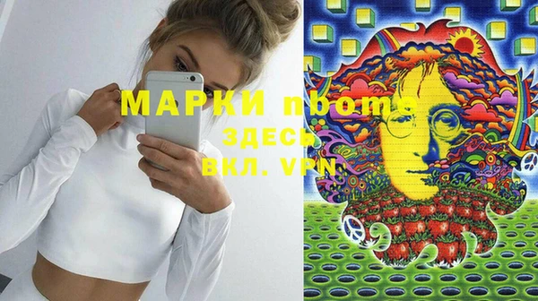 трава Зеленокумск