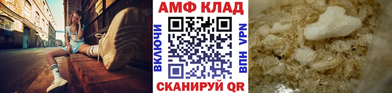 Купить где  Выборг  МЕТАМФЕТАМИН кристалл 