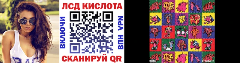 Марки 25I-NBOMe 1,5мг  Купить где  Выборг 