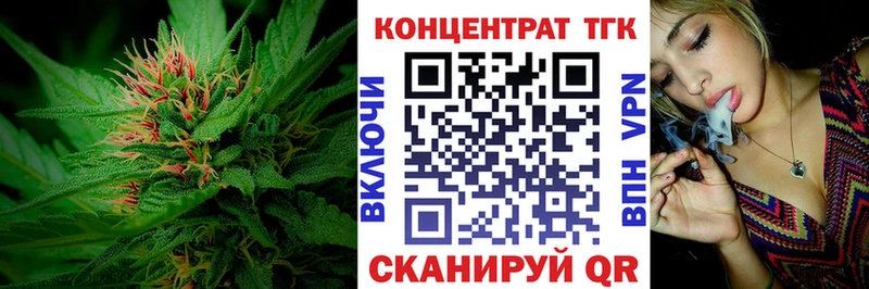 Купить закладки  Выборг  Дистиллят ТГК THC oil 